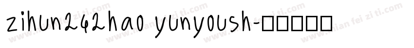 zihun242hao yunyoush字体转换